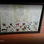 ベルエキップ - 