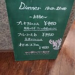 ベルエキップ - 