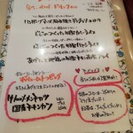 ジジ＆ババ - 一番上に「ハンバーグ」って」書いてあるのに見逃し