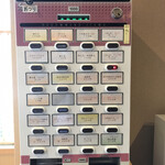 塩そば まえだ - 券売機