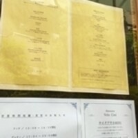 ヴォーロ・コズィ - 