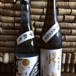 大松屋 - 若松屋酒店で買うた美丈夫と帰山があっと言う間に空いてもた。