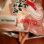 LAWSON - 料理写真: