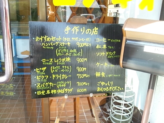 ピノキオ name=