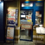 ムンバイ - 店にお入り口を正面から