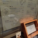 レストラン バカール - 食事のメニューも