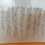 めん処 きよ洲 - 