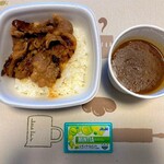 Yoshinoya - カリガリ牛カルビカレー①ミンティアと比較してみました