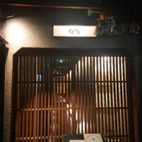 祇園迦陵 - 