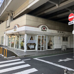 アルパイン洋菓子店 - 