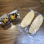 アルパイン洋菓子店 - 