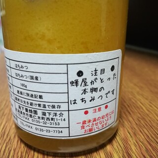 余市郡余市町栄町でおすすめのグルメ情報をご紹介 食べログ