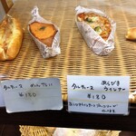 パン工房　壱の屋 - 