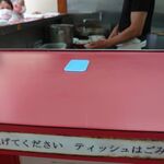 ラーメン二郎 - 小ラーメンのブラ券　790円
