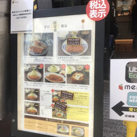 とんかつ まい泉 青山本店 - 