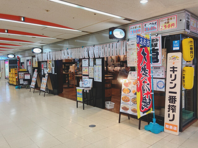 立飲み 龍 東梅田 立ち飲み居酒屋 バー ネット予約可 食べログ 立飲み 龍 東梅田 立ち飲み居酒屋 バー ネット予約可 食べログ