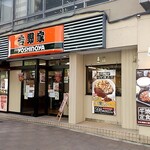 Yoshinoya - 