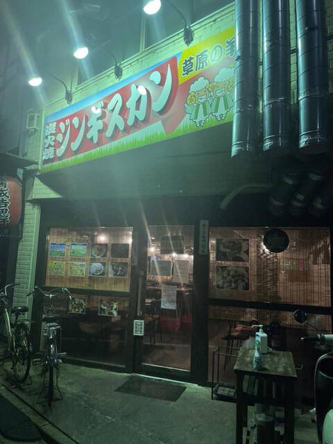 草原の羊 柏 ジンギスカン ネット予約可 食べログ 草原の羊 柏 ジンギスカン ネット予約可 食べログ