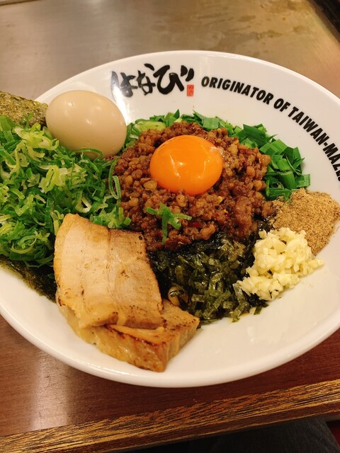 麺屋はなび 町田北口店 町田 台湾まぜそば 食べログ 麺屋はなび 町田北口店 町田 台湾まぜそば 食べログ