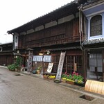 會津屋 - 會津屋