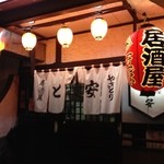 暖簾です