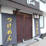 ばっは - 駐輪場側から撮影：昼