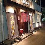 ばっは - 夜の外観