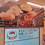 スシロー - 名物タレで食べる寿司4種(〆の麺付き)