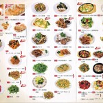 中国料理 鴨川食堂 - 