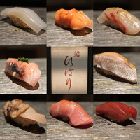 鮨ひばり - 