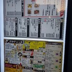 のんびりな居酒屋にじいろ - 