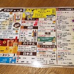 のんびりな居酒屋にじいろ - 