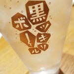 のんびりな居酒屋にじいろ - 