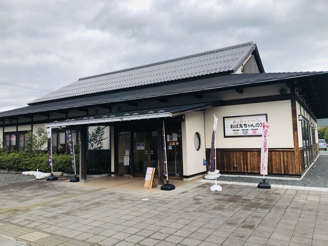 道の駅 丹波おばあちゃんの里 黒井 その他 食べログ 道の駅 丹波おばあちゃんの里 黒井 その他 食べログ