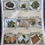 呉カントリークラブ レストラン - 