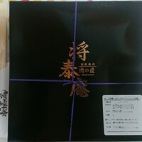 肉の匠 将泰庵  船橋本店 - 名物飲めるハンバーグ御膳¥1180- 肉の匠 将泰庵  船橋本店 - 名物飲めるハンバーグ御膳¥1180-