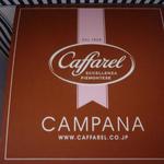 カファレル - カンパーナ（お店１番人気の焼き菓子）