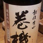 ビストロ割烹 YAOYA - まきはた　高千代酒造