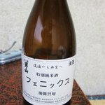 なかや旅館 - 部屋飲みの酒