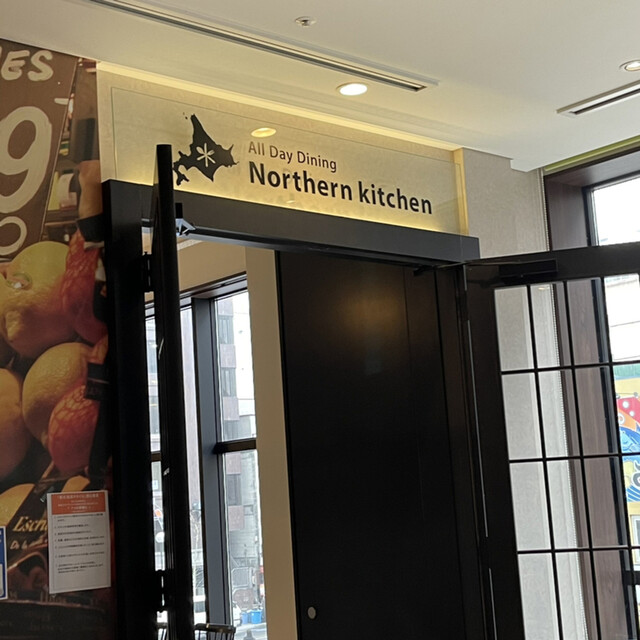 Northern Kitchen All Day Dining ノーザンキッチン オールデイダイニング 狸小路 イタリアン ネット予約可 食べログ Northern Kitchen All Day Dining ノーザンキッチン オールデイダイニング 狸小路 イタリアン ネット予約可 食べログ