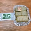 奈良まほろば館 - 料理写真: