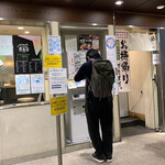 京都 麺屋たけ井 阪急梅田店 - 
