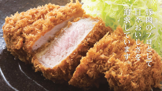 平田牧場 とん七 鶴岡こぴあ店（とんしち） - 鶴岡（とんかつ）の写真