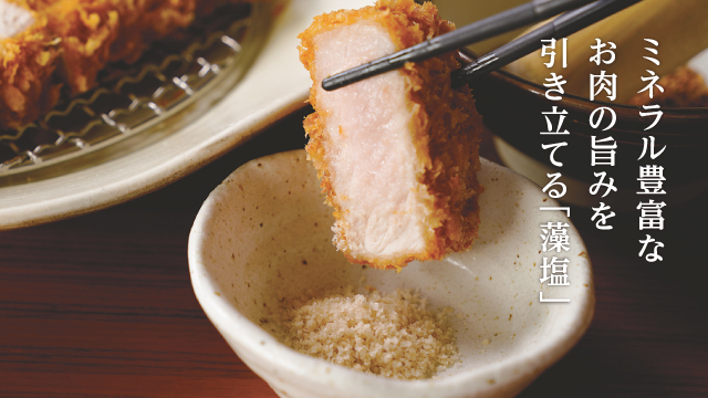 平田牧場 庄内空港店 - 酒田市その他（とんかつ）の写真