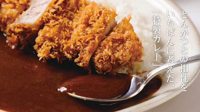 平田牧場 庄内空港店 - 酒田市その他（とんかつ）の写真