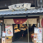 Juhyouya Inuyamaan - お店入口