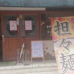 はなさき家 - お店