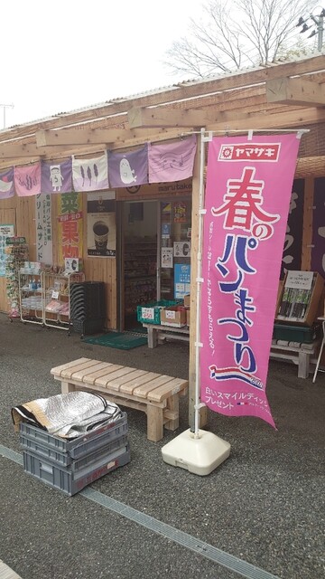 マルタケ商店 - 歌津（その他）の写真