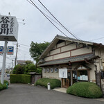 うなぎ割烹 谷田川 - 外観