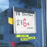 にかいや - 営業時間等